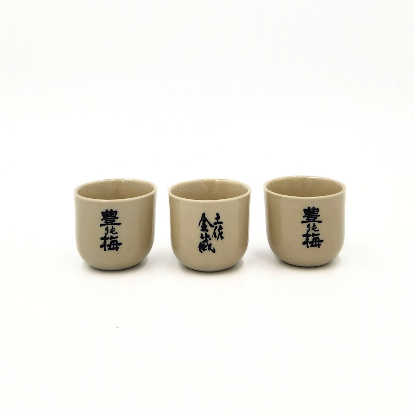 Sake Cups - Toyonoume - Set