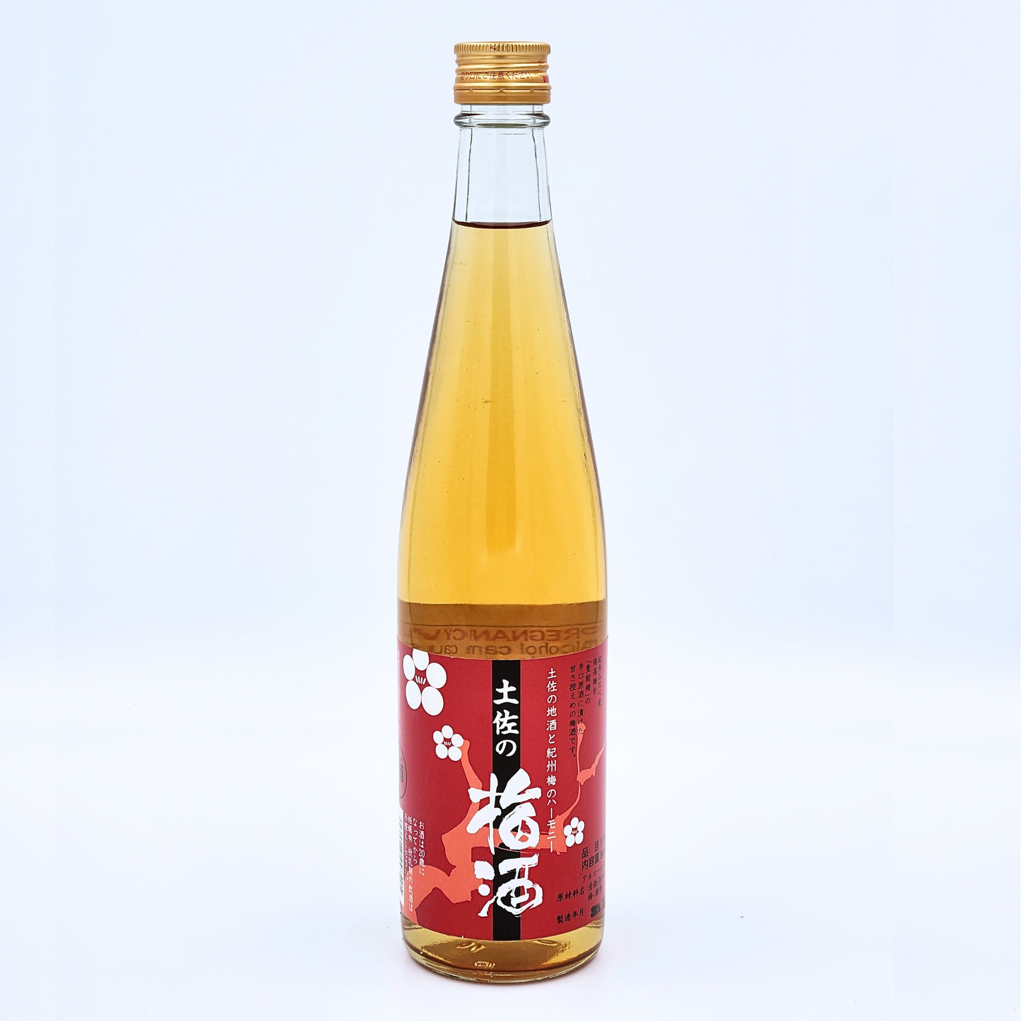 Toyonoume Tosa No Umeshu
