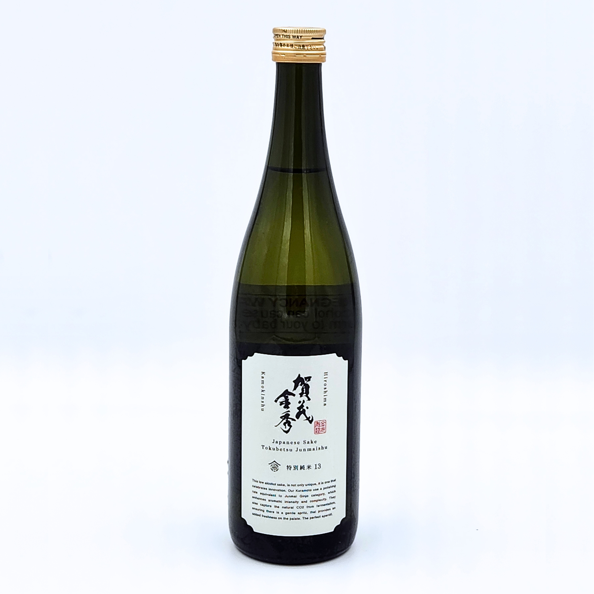 Kamokinshu Tokubetsu Junmai 13