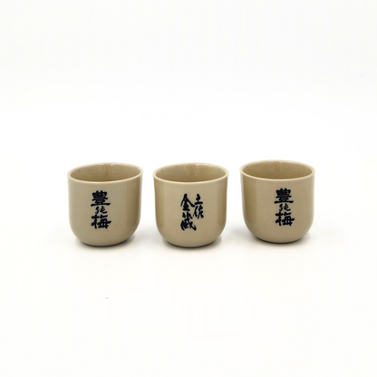 Sake Cups - Toyonoume - Set