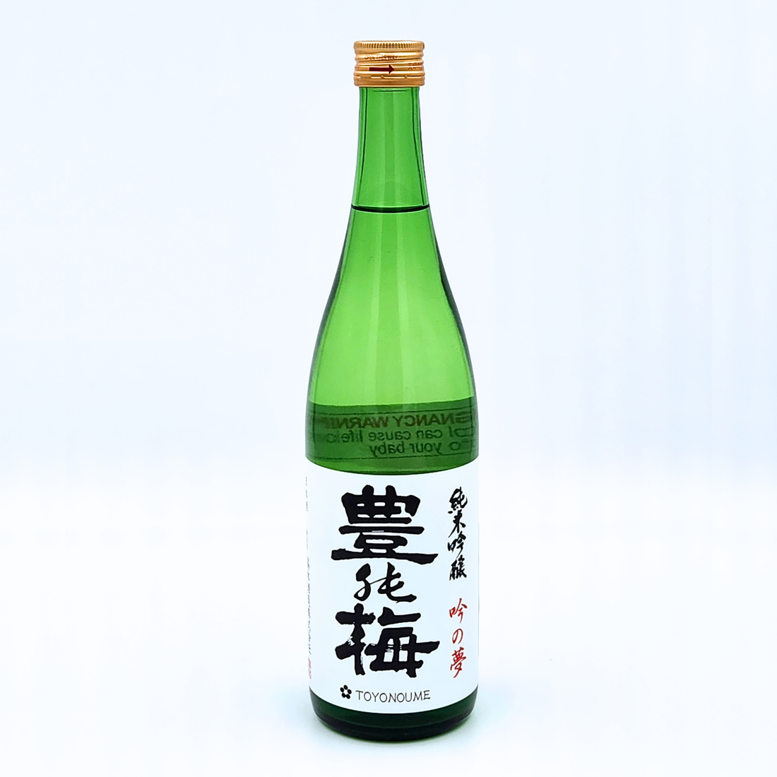 Toyonoume Junmai Ginjo Gin No Yume – Sake Nami